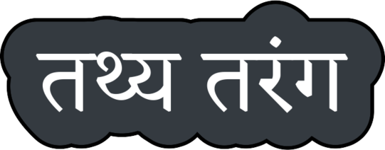 Tathya Tarang