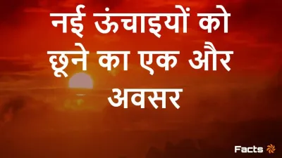 सुबह के लिए 50 प्रेरणादायक हिंदी मोटिवेशनल कोट्स! Good Morning Quotes in Hindi