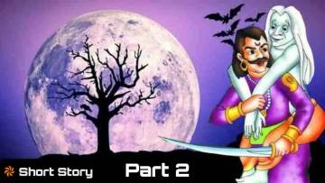 सबसे प्यारी चीज - बेताल की पहेली और राजा विक्रम का जवाब! Vikram Betal ki Kahani A Short Story in Hindi