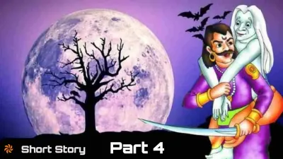 स्वप्न का संदेश - राजा विक्रम ने कैसे सुलझाया मंदिर का रहस्य! Vikram Betal ki Kahani A Short Story in Hindi