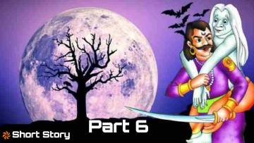 राजा विक्रम और जंगल का सबसे बड़ा अपराधी: बेताल पच्चीसी की कहानी Hindi Short Story