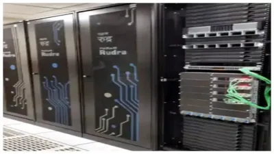 परम रुद्र भारत का अत्याधुनिक सुपरकंप्यूटर – उच्च प्रदर्शन और तकनीकी विकास की नई दिशा Param Rudra