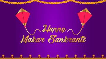 14 जनवरी मकर संक्रांति: भारतीय इतिहास और संस्कृति में महत्व