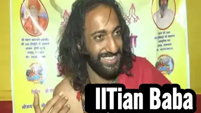 दुनिया के सबसे बड़े महाकुंभ में छाए इंजीनियर बाबा – एक IITian की आध्यात्मिक यात्रा