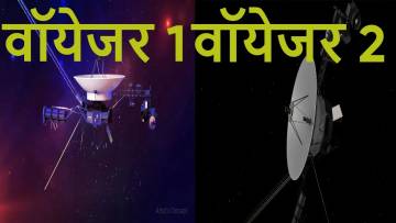 वॉयेजर 1 और 2: मानवता की सबसे दूर की ऐतिहासिक अंतरिक्ष यात्रा