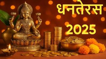 धनतेरस 2025: सम्पन्नता, सेहत और समृद्धि के मंत्र – Dhanteras Tips