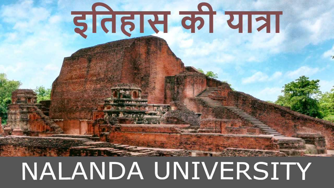 शिक्षा के रोचक तथ्य का चित्र