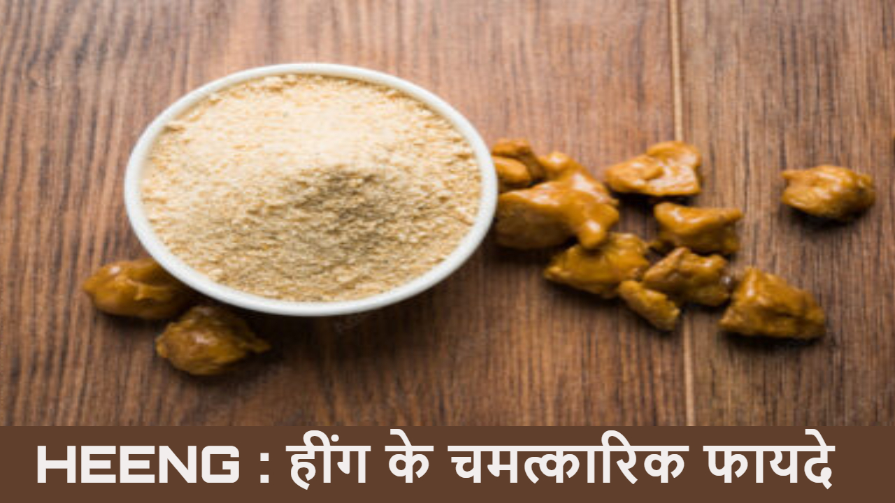 स्वस्थ जीवन के टिप्स का चित्र