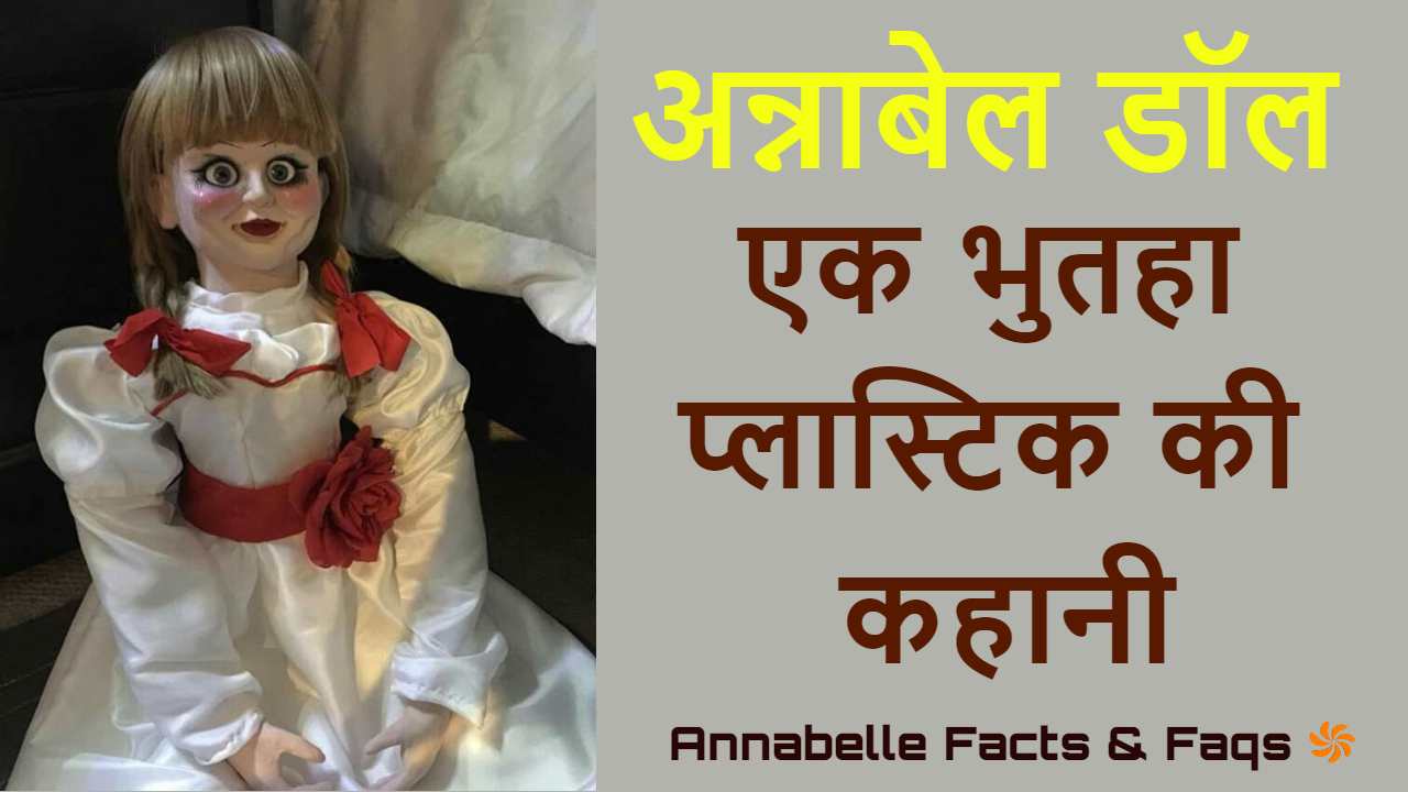 Annabelle Doll A Haunted Plastic Story