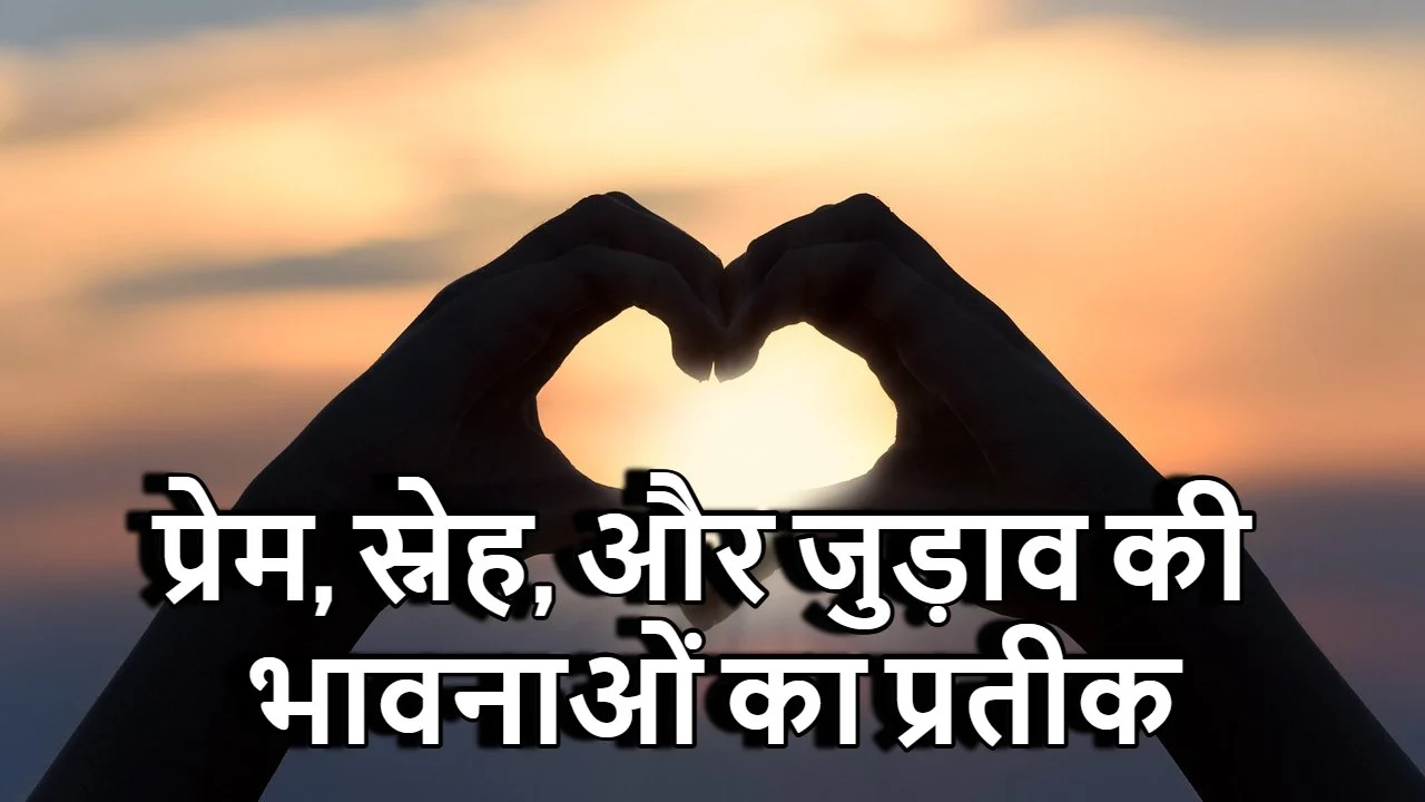 भावनाओं के सपने का चित्र