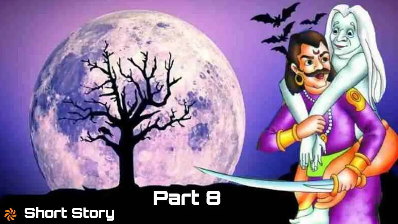 वफादारी की असली परीक्षा! Vikram Betal ki Kahani A Short Story in Hindi